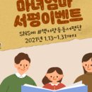 마녀엄마 이미지