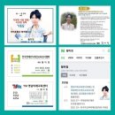 하빈초교병설 이미지