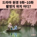 백운동정원 이미지