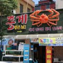남춘로26번길 이미지
