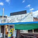 기사님식당 이미지