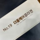 재건약국 이미지