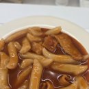우만 | [수원] 옛날 떡볶이 감성 '떡순튀 우만점' 배달 후기