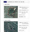 안경마을 부천중동역점 이미지