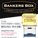 뱅커스(BANKERS) 이미지