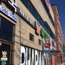 강창역약국 이미지