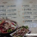 부산할매낙지식당 이미지