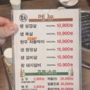 빵야숯불고기집 이미지