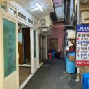 고향산천식당 이미지