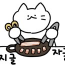 노형막창고을 이미지