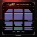 지앤아이비 | [공지] [뮤지컬] 지킬앤하이드
