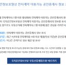 복드림공인중개사사무소 이미지