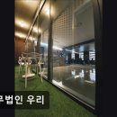 [강남 법률사무소 추천] 법무법인 우리 법률 전문성과 신뢰를 갖춘 사무소