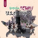 가세이야기