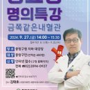 중랑구보건소 이미지