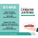 형제자동차정비주 이미지