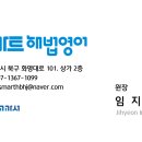 화명동 명진중학교 이미지