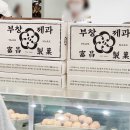 부창농장 | [공지] 신세계 스위트파크 1주년 축제: 우선 여길 먼저 가보세요! (줄 선다...🚶‍♂️🚶‍♀️🚶🚶‍♂️🚶‍♀️🚶🚶‍♂️🚶‍♀️🚶🚶‍♂...