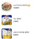 파리바게뜨 구미형곡점 네이버블로그