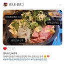 동래역2번출구약국 | 부산동래곱창맛집 동래역2번출구 대양곱창연탄구이 곱창전골 강추