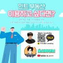 남지부동산 | 유학생활 1달차의 민트부동산 후기