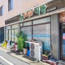 두바퀴쉼터옆 이미지