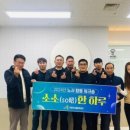 안성시시설관리공단 노동조합 이미지