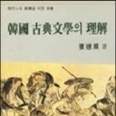 일지사 - 세종특별자치시 잣띠길 53 | 일지사