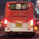 삼경운수 이미지