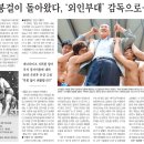 뷰스협회