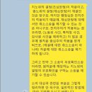 [노동행쟁] 중노위에의 구제신청 및 재심신청 이미지