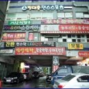 중부대로345번길 이미지