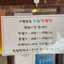 하늘땅별땅 이미지