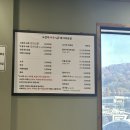 으랏차매운탕 - 천안시 동남구 풍세로 131 | 천안 유량동 얼큰한 어죽 맛집 으랏차어죽메기매운탕