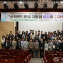 한밭대, 온세현 박사 초청 '산학연협력 혁신역량 강화' 특강 이미지
