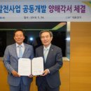 대호에너지 이미지