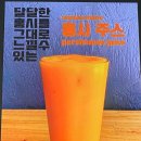 샵도노커피