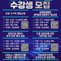 로봇기구학 체험교육 이미지