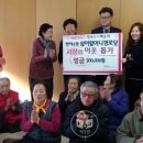 삼어할머니경로당 이미지