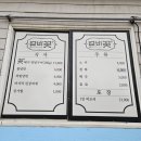 씨유 봉담동화점 | 갈비가 맛있는 봉담회식장소 "갈비꽃 화성봉담동화점" 후기