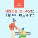 효성자동화 이미지