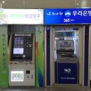 오송우리약국 이미지