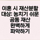 로어스법률사무소