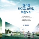 군산아울렛