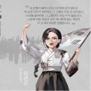 그레이트씽킹(Great thinking) | 위드플러스 게임·교육 접목한 &#39;게임 러닝&#39; 전문 기업, e-게임 러닝 역사 교육 콘텐츠 무료 공개