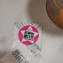 귀한족발 답십리점 이미지