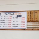 왕고래초밥김밥 이미지