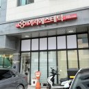 청동 | 화성향남] 피부관리‘이지 에스테틱’청동 방짜 등 관리 &amp; 산후케어 후기