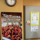 행복한 참 코다리 비하점 이미지