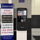 담소사골순대두산벤처다임점 이미지